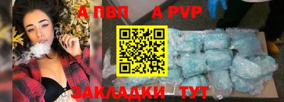 меф VHQ Кимры