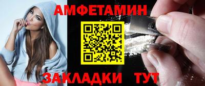 меф VHQ Кимры
