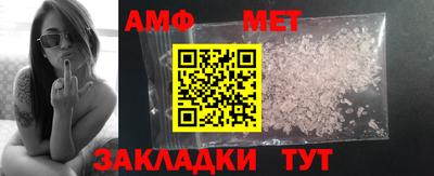 меф VHQ Кимры
