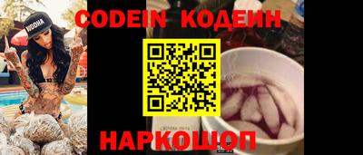 героин Кинель