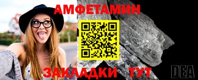 меф VHQ Кимры