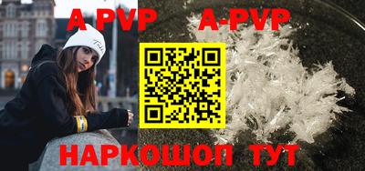 меф VHQ Кимры