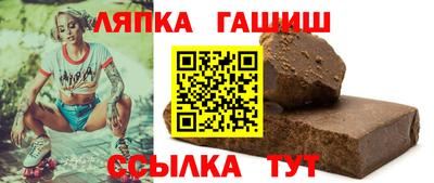 мет Краснодар