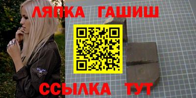 героин Кинель