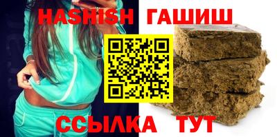меф VHQ Кимры