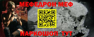 бошки Кингисепп