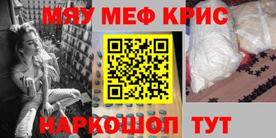 героин Кинель