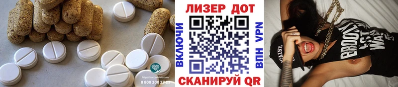 Лсд 25 экстази ecstasy  hydra ссылки  Тихвин 