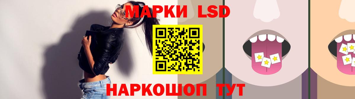 Лсд 25 экстази ecstasy Тихвин