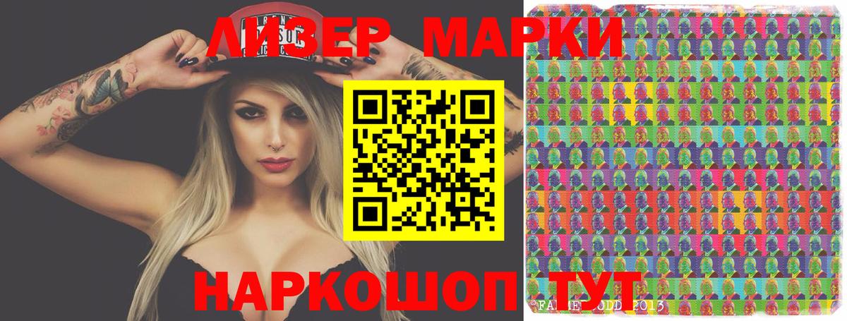 LSD-25 экстази ecstasy  Вход с VPN  Тихвин 