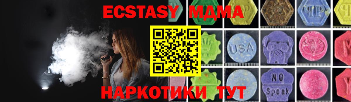 ГАШИШ  Канабис  COCAIN  Вход с VPN  Тихвин  МЕФ  