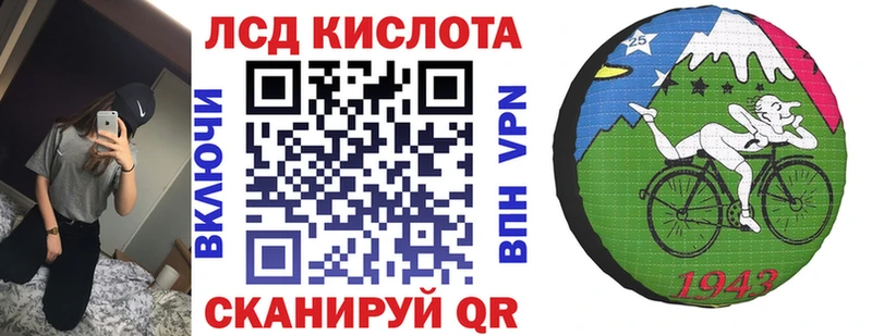 Марки NBOMe 1,5мг  Тихвин 