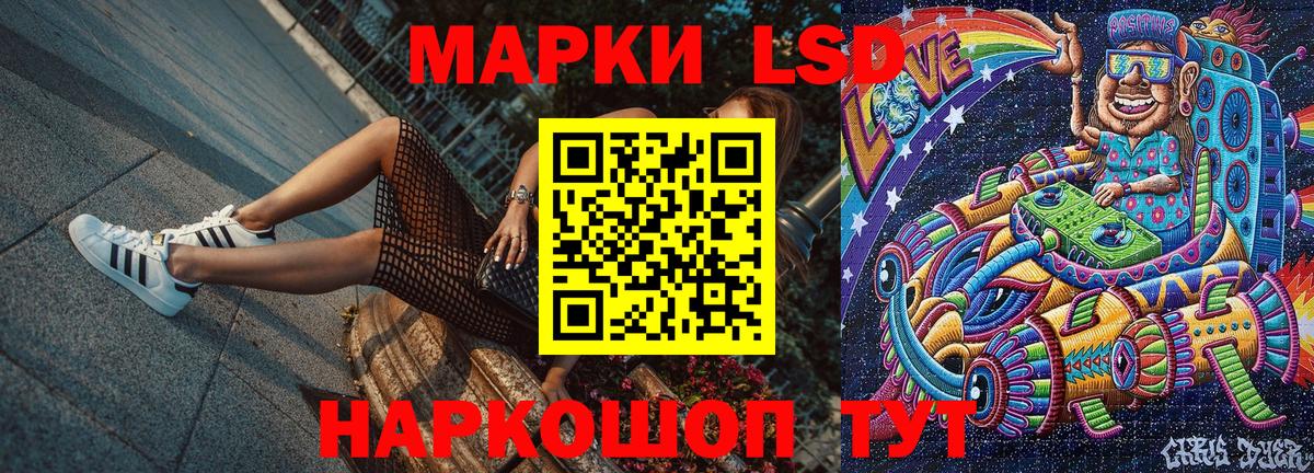 Наркотические марки 1,8мг  Марки NBOMe  Тихвин  Вход с VPN  Наркотические марки 1,8мг 