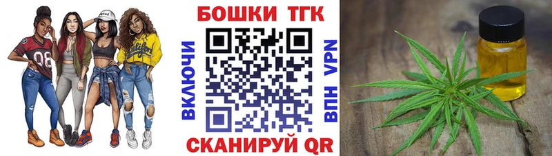 blacksprut сайт  нарко площадка состав  Бошки марихуана SATIVA & INDICA  Тихвин 
