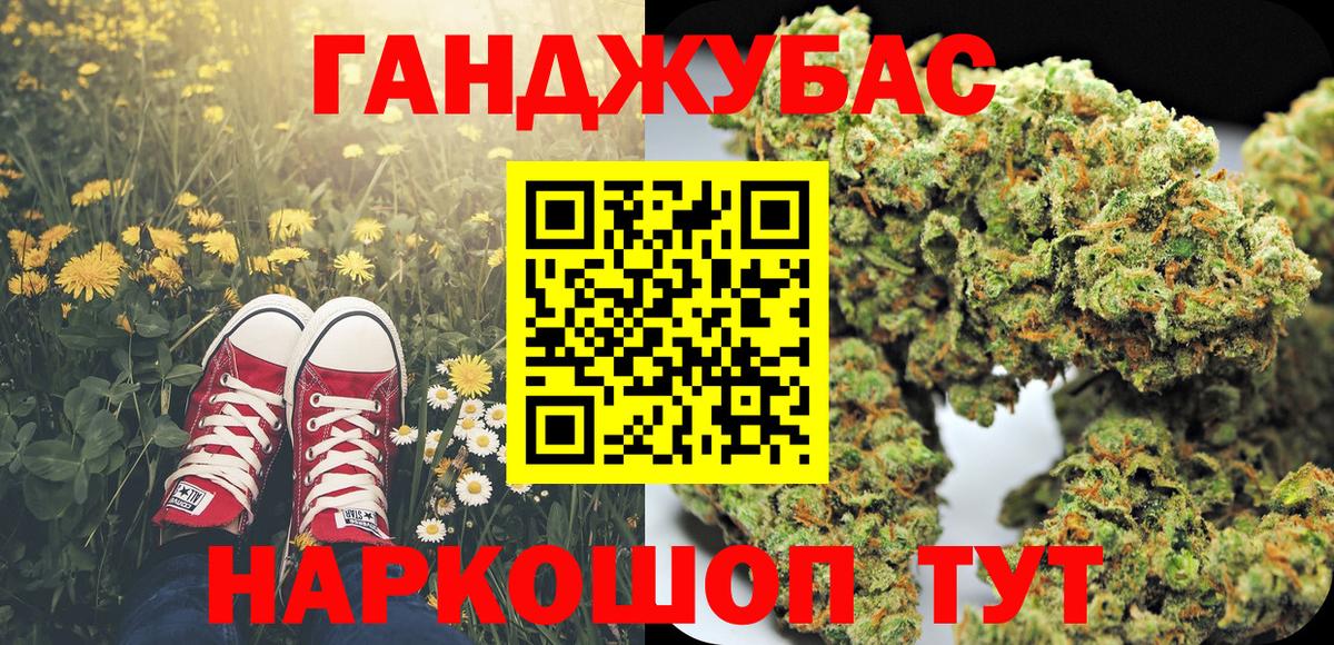 Тихвин  Канабис LSD WEED  Конопля AK-47  Вход с VPN 